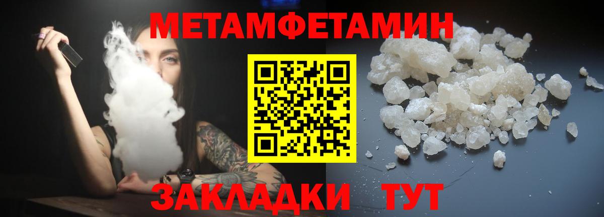 Амфетамин 98%  Вход с VPN  Амфетамин  Серов 