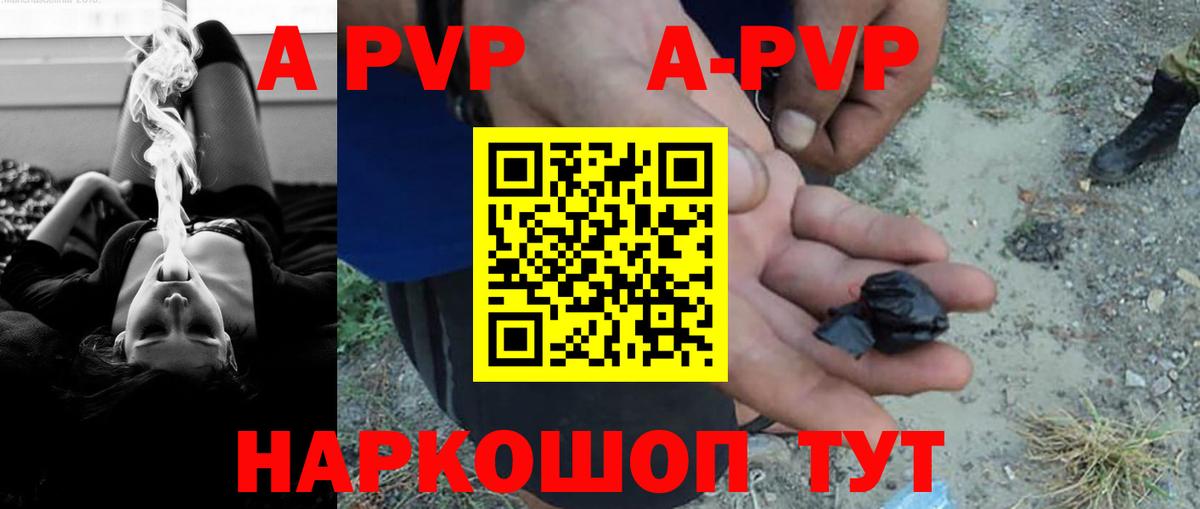 Серов  Alpha PVP мука  Alpha PVP мука  Вход с VPN 