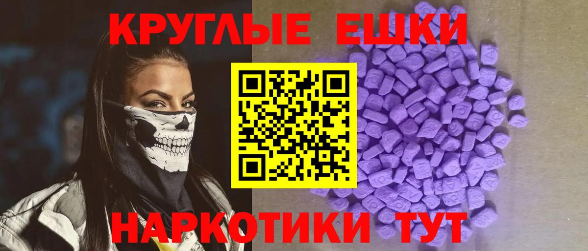 Ecstasy mix  Ecstasy бентли  Вход с VPN  Серов 