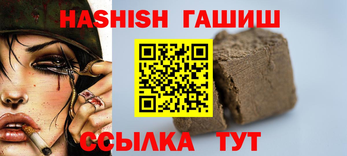 ГАШ гарик Серов