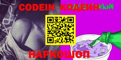 наркотики Пушкино