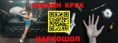 кокс Пугачёв