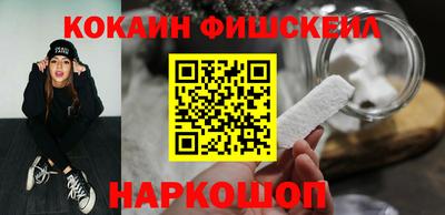 наркотики Пушкино