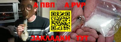индика Пыть-Ях