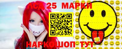 наркотики Пушкино