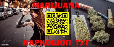 наркотики Пушкино