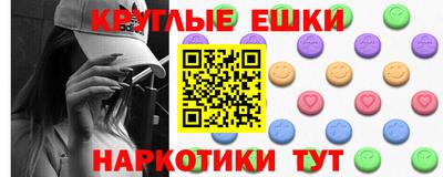 наркотики Пушкино