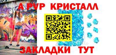 наркотики Пушкино