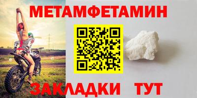 индика Пыть-Ях