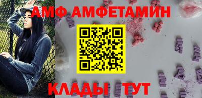 индика Пыть-Ях