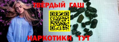 индика Пыть-Ях