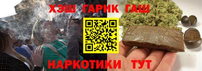 наркотики Пушкино