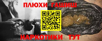 наркотики Пушкино