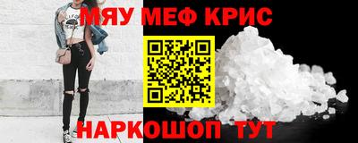 наркотики Пушкино