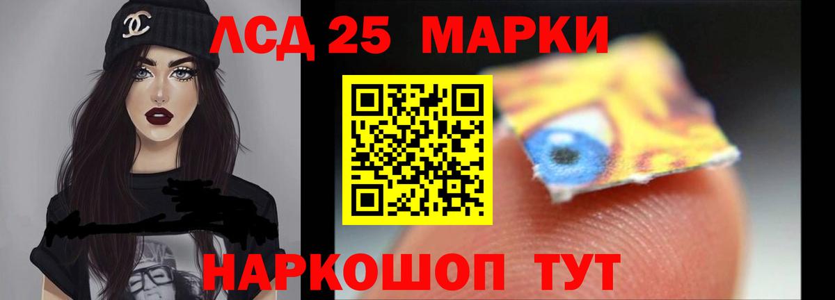 Серов  LSD-25 экстази ecstasy  ЛСД экстази ecstasy  ОМГ ОМГ ТОР  Вход с VPN 