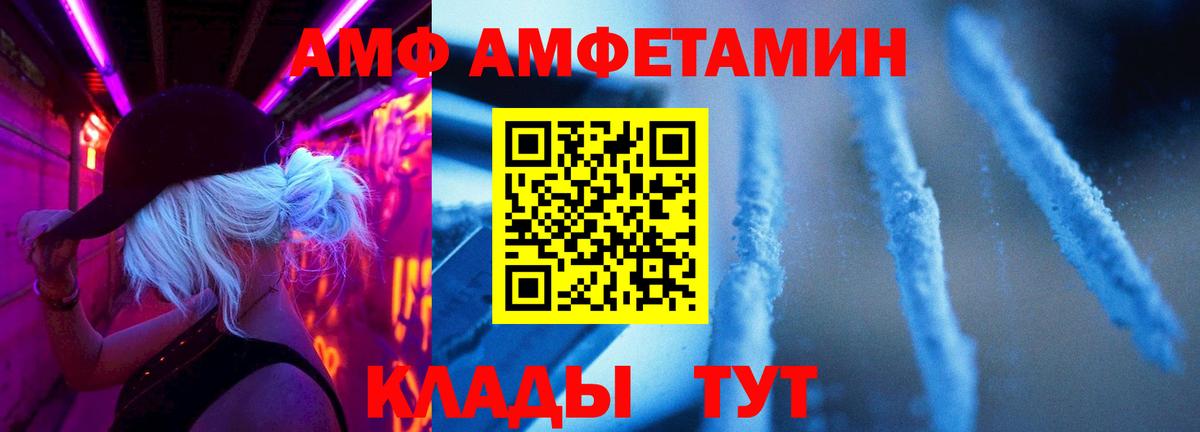 Серов  Первитин  Вход с VPN  МЕТАМФЕТАМИН пудра 