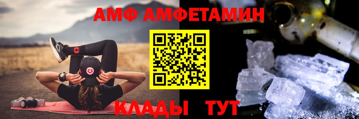 Метамфетамин витя Серов