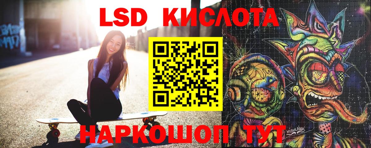 Серов  Марки NBOMe 1500мкг  Марки NBOMe 1500мкг  Вход с VPN 