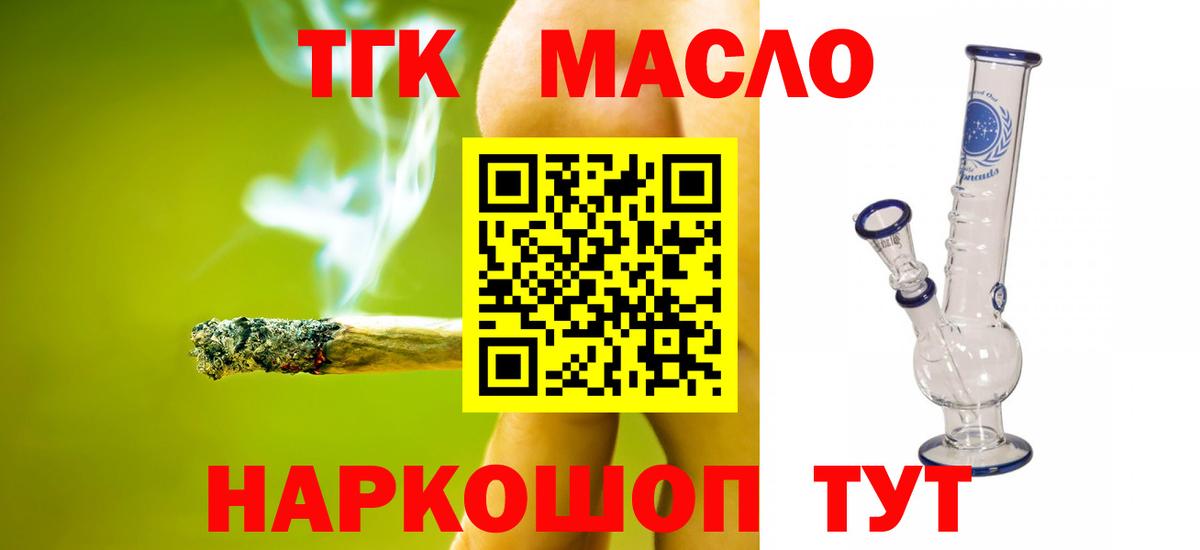 ТГК концентрат Серов