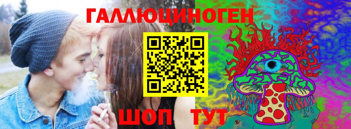 Галлюциногенные грибы GOLDEN TEACHER  Псилоцибиновые грибы Magic Shrooms  Серов  Вход с VPN 